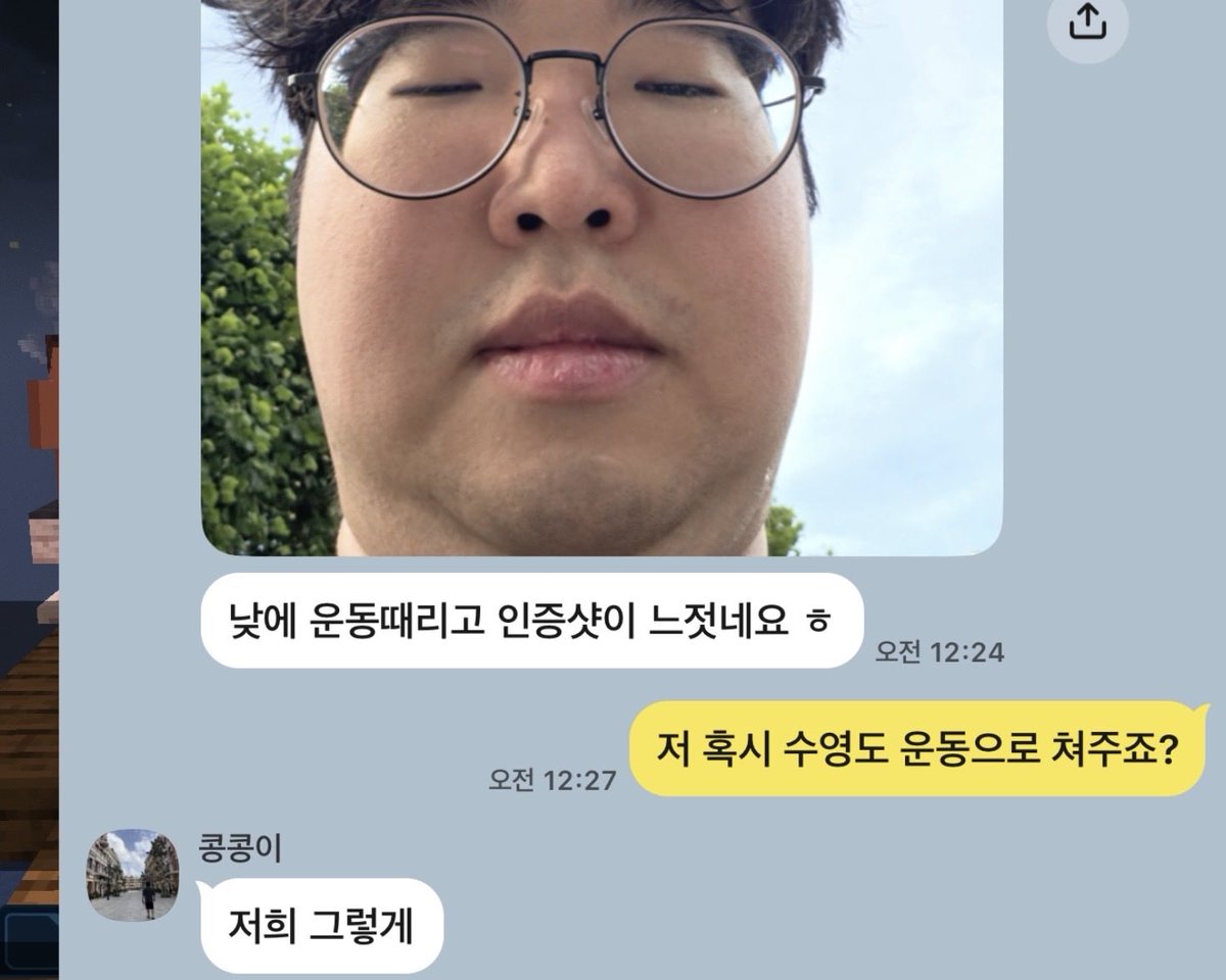 VerrineBein's tweet photo. 운동금지를장려하는방
막내는열심히하는데 형누나들변명하느라바쁨 ㅜ https://t.co/KmnzFV7ZBC