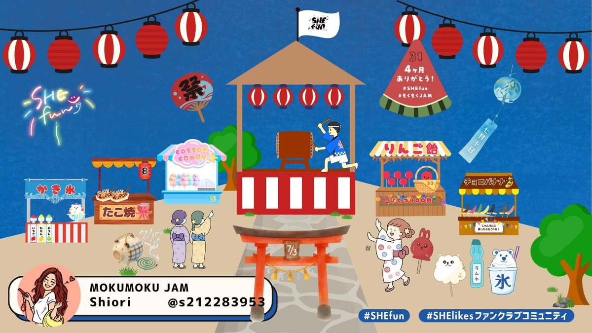 s212283953's tweet photo. だいすきな #SHElikesファンクラブコミュニティ　💟
もくもくJAMたくさん参加させてもらったー！　
ジャーナリングより深くできるようになったなん🥹❤️‍🔥
愛が強くて、横のつながり熱すぎる
感動を受け取りました♡
ありがとうございましたーー！
人の思いってやっぱ素敵ー🫶 https://t.co/MWtty0MrZh