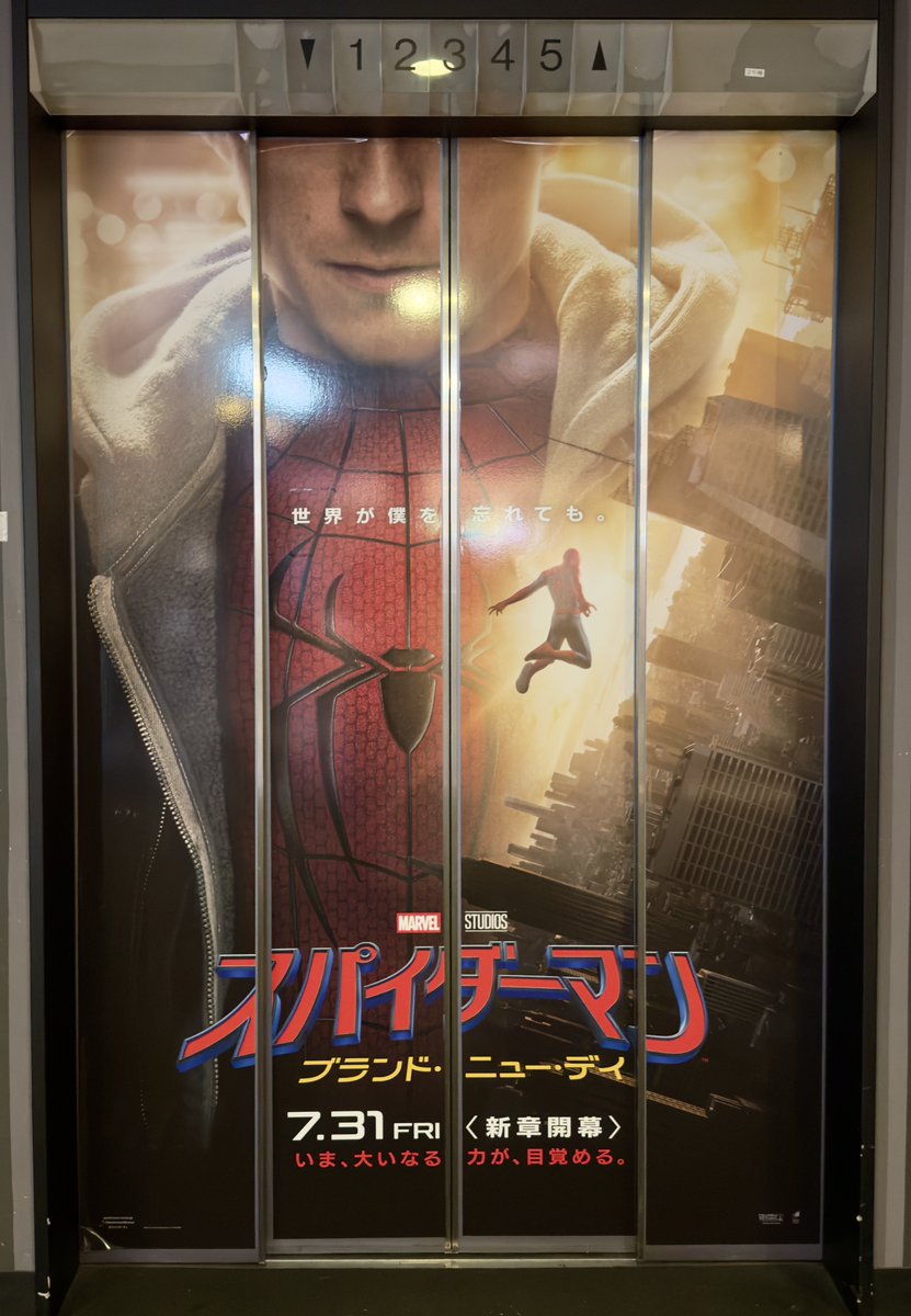 alphabill's tweet photo. 『スパイダーマン：ブラン・ニュー・デイ』登場から数えて10年目のトム・ホランド版スパイディを迎えた2026年。グッと"マンガ映画"に寄りつつ、この先の展開を糸のように編み込み過去の対話を現在の救いに生かす構成が見事。皆が知らない世界だからこそ市井の視点で共感できるというラストも素晴らしい https://t.co/jEVZ0Tb86M
