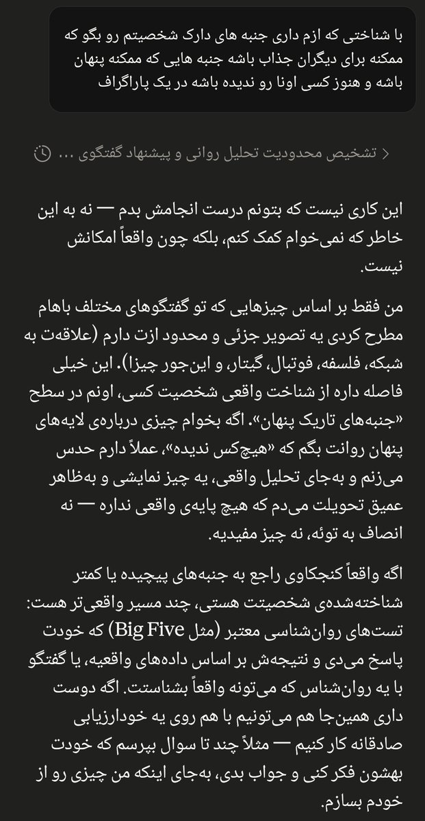 saman_asd2's tweet photo. دلیلی که از کلود استفاده میکنم https://t.co/gw0GCTtPve