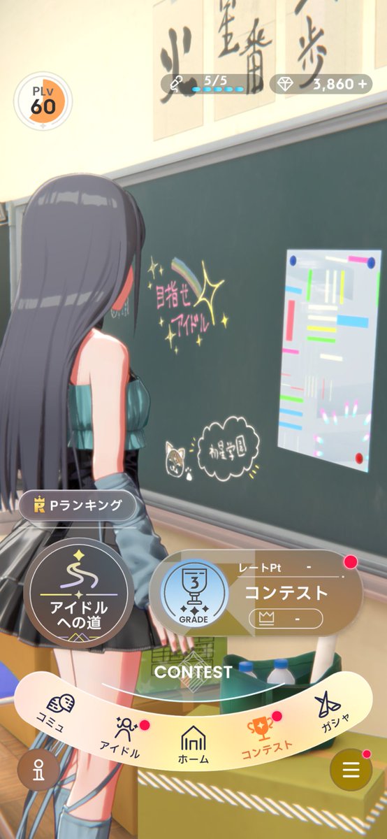 tiri93153's tweet photo. ？？？学マスにこんな黒髪ロングの女の子居たかな…？ https://t.co/HSWBaV3nHA