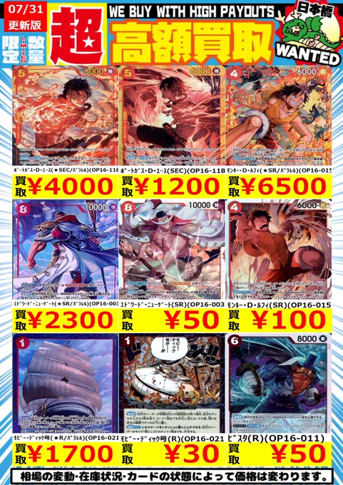 竜星の嵐🌪日本橋店🌪️完成度70%..目指せオタロ周辺4番店 on X