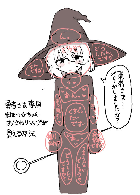 jouyoku_0824's tweet photo. まほつか・おさわり https://t.co/SHl65JCgrM