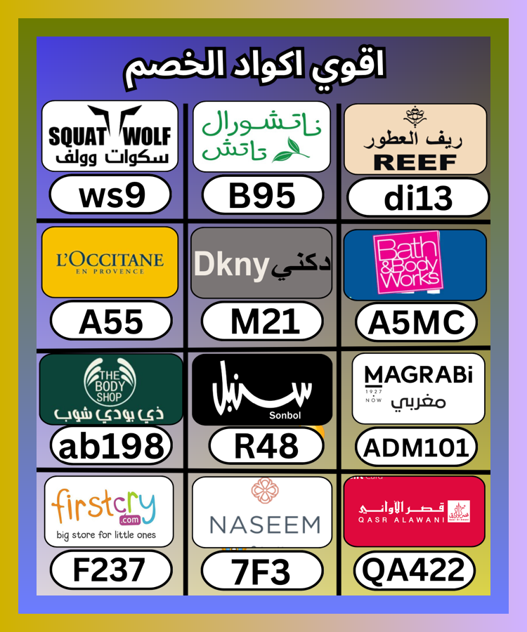 twittdasanchez's tweet photo. في السعودية أراجع دكني ثم سكوات وولف، وبعدها كود و خصم و كوبون، ثم عطور الريف للعطور و ناتشورال تاتش و باث اند بودي و دار سنبل و مغربي و لوكستيان و نسيم و فيرست كراي  و الامارات و ذي بدي شوب و فرست و ناتشرال
 ಒಳಇತಷ 🤥📺 https://t.co/sZJGk1iAfF