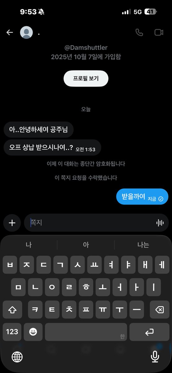 ollzx99's tweet photo. 오프상납 할 사람 연락주세여 #상납 #오프상납 #호구 #자지갑 #atm https://t.co/GNW8DMAWa2