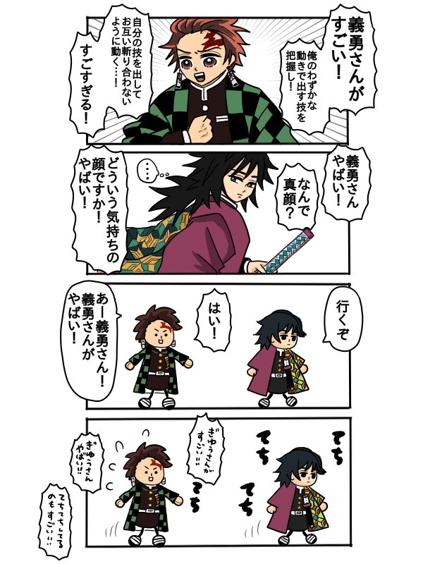 ho_ha_n's tweet photo. てちてち🌊が、すごい https://t.co/oX74yJNHcn