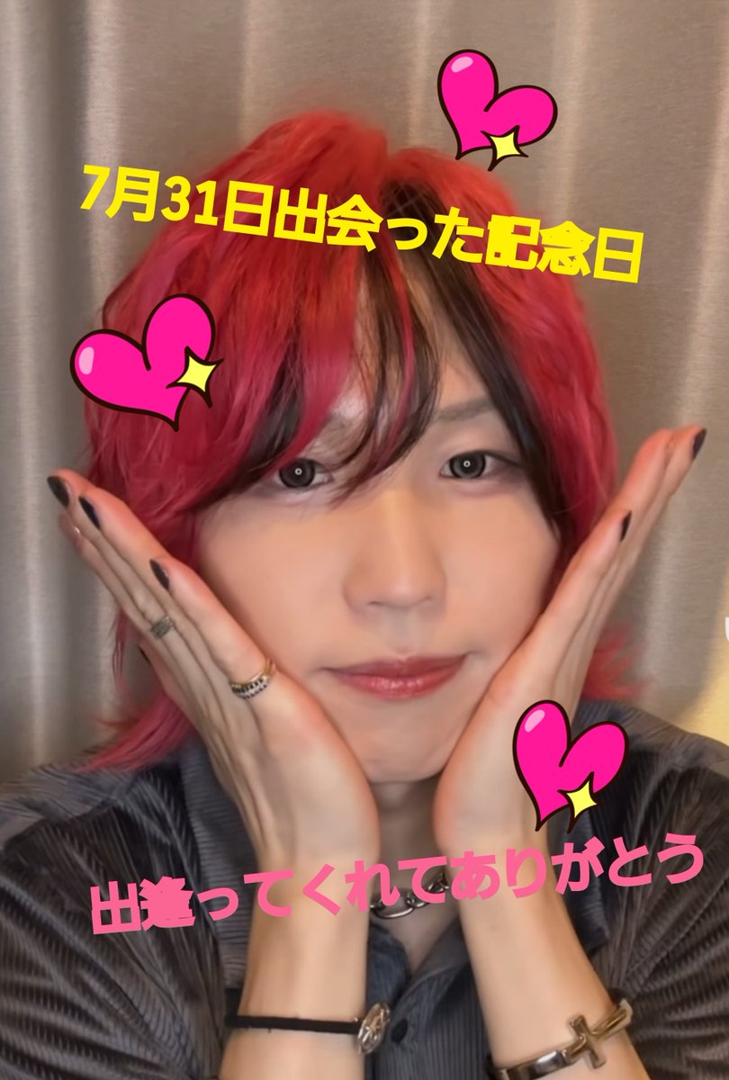 yuko722shoshi's tweet photo. 7月31日は、翔志くんと私が
初めて出逢った大切な記念日です🎉
XLAMPの事は結成当初から知っていたけど、私がこんなにXLAMPにハマって今でも応援し続けられているのは、推しが翔志くんだから💜🥰💕
今まで数えきれない位の大切な想い出と、沢山の活力をありがとう🥰
6年目も変わらずずっと1番だよ～💝 https://t.co/X07b9bZ1y1