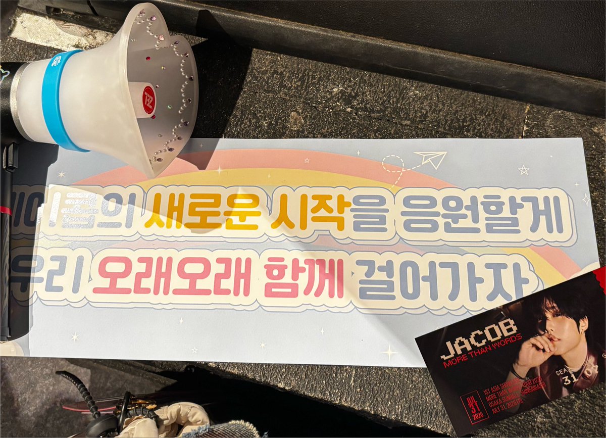 PassionQQQ's tweet photo. 260731  ジェイコブ  
1st Asia Showcase Osaka
コビちゃんかっこよかった♥️

 #THEBOYZ  #JACOB https://t.co/jEWdQ3Gg7l
