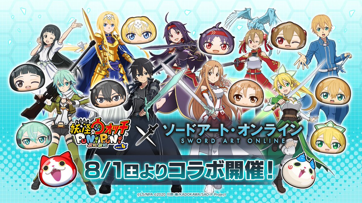 yokai_punipuni's tweet photo. 【イベント予告】
『#ソードアート・オンライン』コラボイベントは、この後8/1（土）より開催！お楽しみに！
#ぷにぷに #SAO https://t.co/gyJgoJFSGl