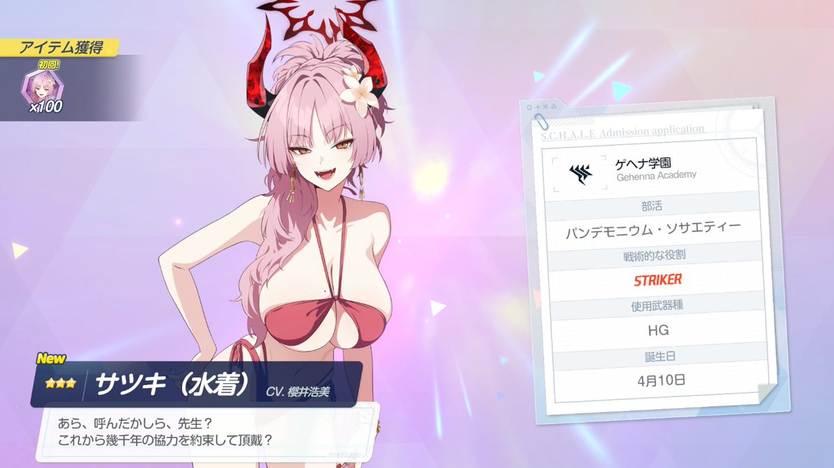 かいばらゆうざん⁉️ tweet media