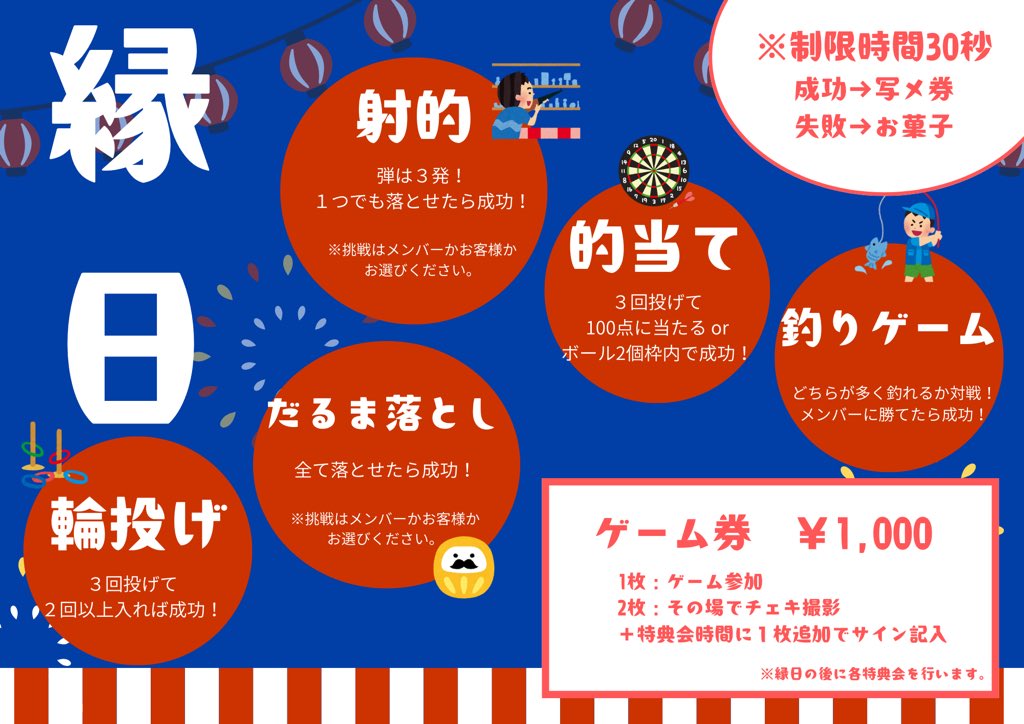 __prologue__'s tweet photo. .˚⊹⁺‧┈┈✨LIVE INFO✨┈┈‧⁺ ⊹˚.

2026/8/1(土)
『甘橙-アマダイダイ-』

⏰開場16:30/開演16:50
🗾ENSQARE
🎟️https://t.co/7Yt4m6qxUc

明日の甘橙-アマダイダイ-にて、
prologueは新カバー曲をお披露目させていただきます🫧

縁日もお楽しみに✨✨ https://t.co/QjRZlzb0sX