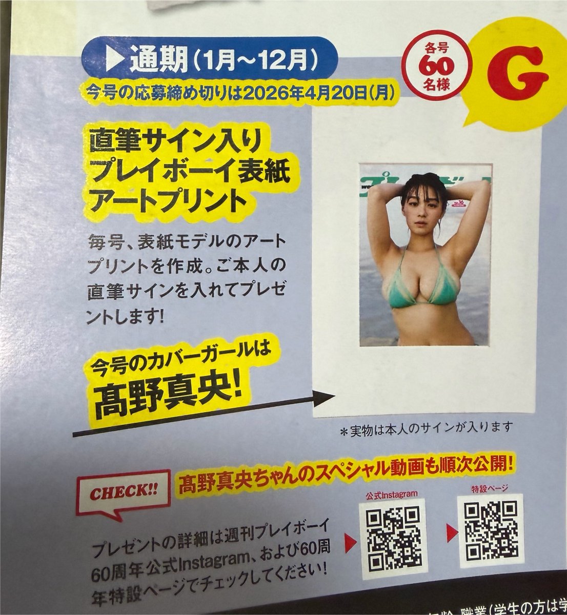 仕事が忙し過ぎて届いた当時（2ヶ月半前）に写真だけ撮ってそのまま箱