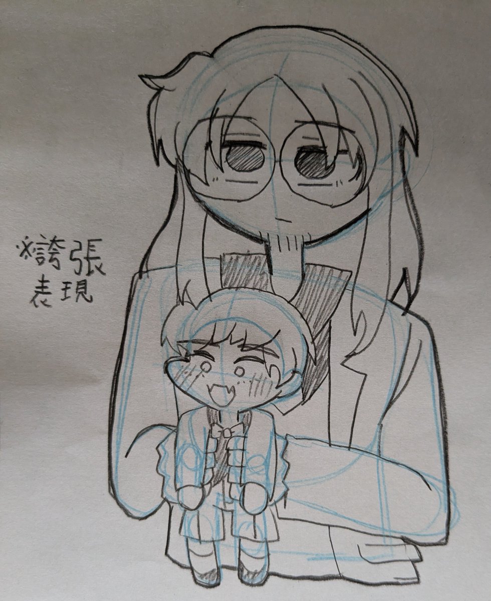 kasekaraku's tweet photo. 最近のアナログ落描き
#AMの午後 https://t.co/Peny4YE2pD