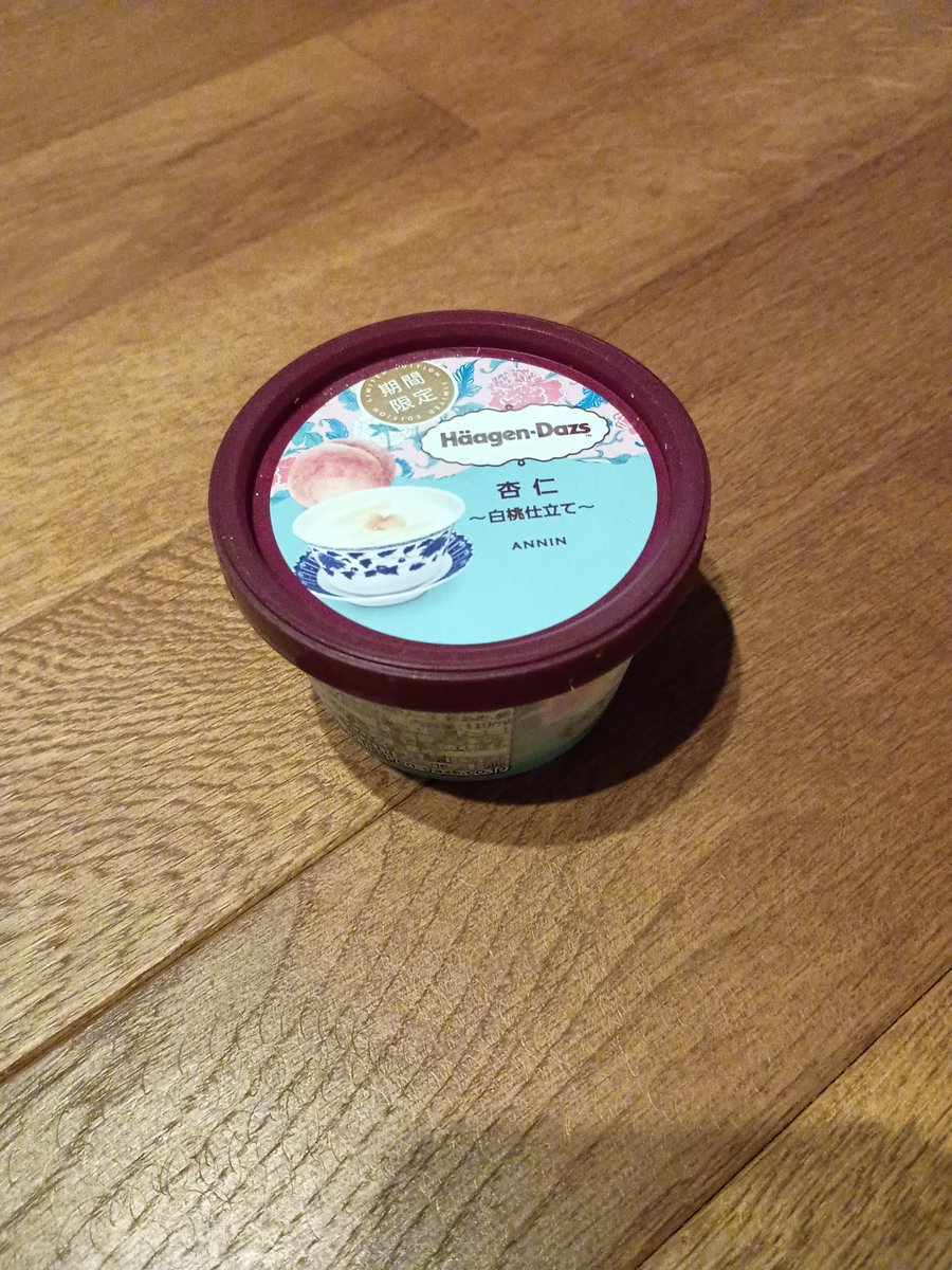 naokrt's tweet photo. この私がコンビニでハーゲンダッツ。保冷剤だけ持って帰ってくるのシャクだったし、1週間疲れたしー https://t.co/yVlK26RSTN
