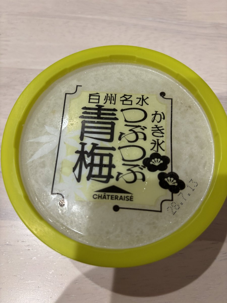 t_s819's tweet photo. https://t.co/K1FuQuqpC9