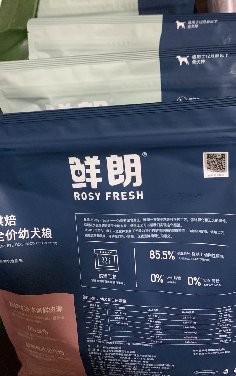Econ57348191's tweet photo. 更新下短暂寄养日常。 https://t.co/D9F3YI7cob