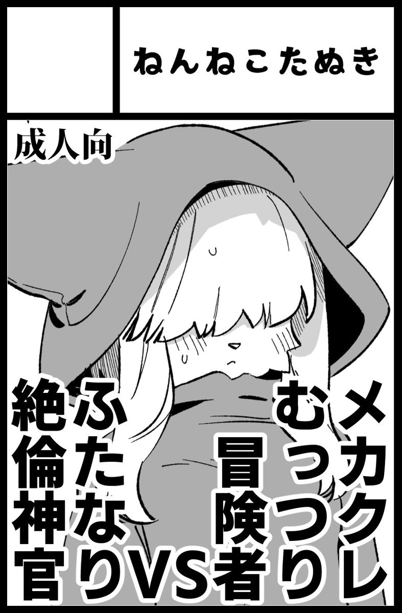 mfmftanutan's tweet photo. けもケット17　配置は　D-29　でした。
よろしくお願いします。 https://t.co/W0Om3Ppvx3