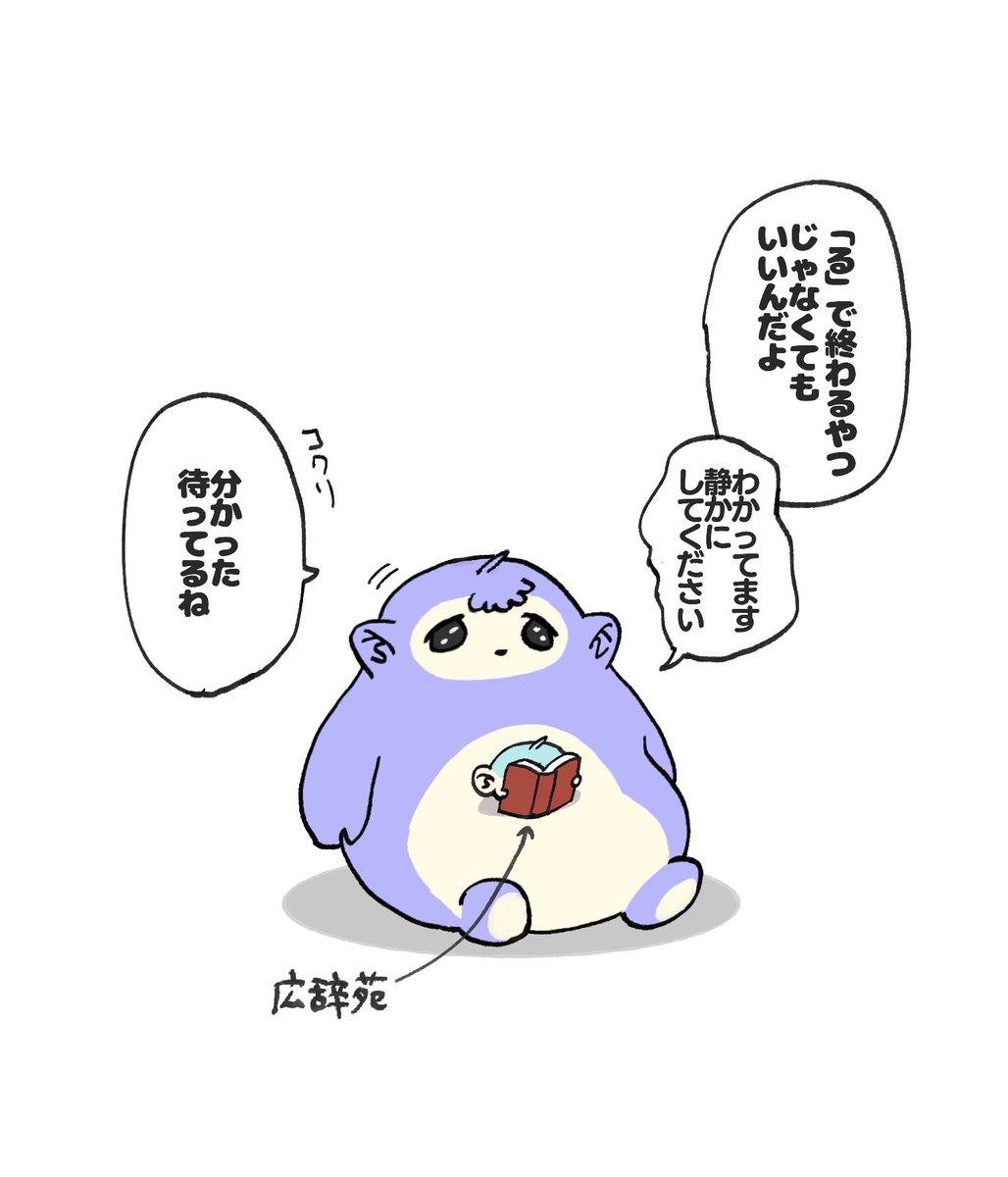 minize_55's tweet photo. しりとり https://t.co/ooyQdzNsLt