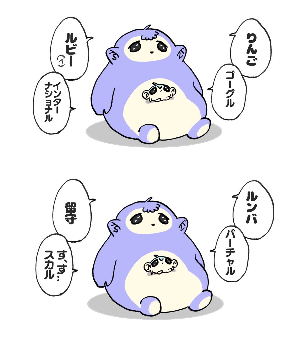 minize_55's tweet photo. しりとり https://t.co/ooyQdzNsLt