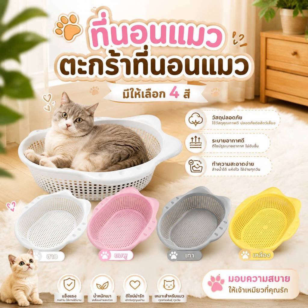 newwyreview's tweet photo. ใครไม่สะดวกไป #petexpro ร้านนี้มีของนะนุด

https://t.co/kQu6MSuWsf

มี 4 สี #ตะกร้าแมว #ทาสแมว https://t.co/nmyimzsAz8