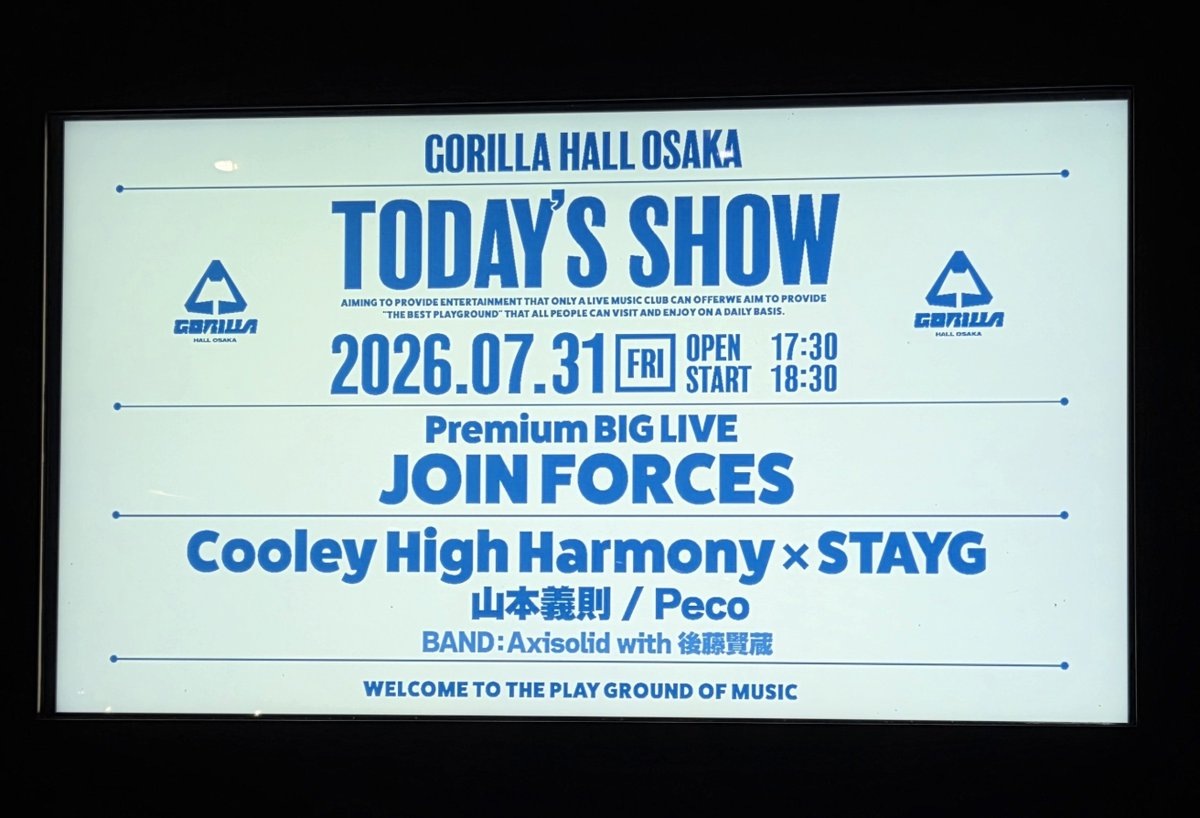 minakoclover's tweet photo. #JoinForces
#STAYG
#CooleyHighHarmony
ゲスト #山本義則 #Peco
バンド #axisolid
マニピュレーター #山本アラタ
PA #ハッシー
過度な装飾がなく、MCもほぼなく、
【音楽】で楽しませてくれた。
特別ユニット
#シート& #功栽
#中井& #榎田
#福見& #宮本& #大石
各ステージが個性的で魅力的だった https://t.co/thkYdCVxCp