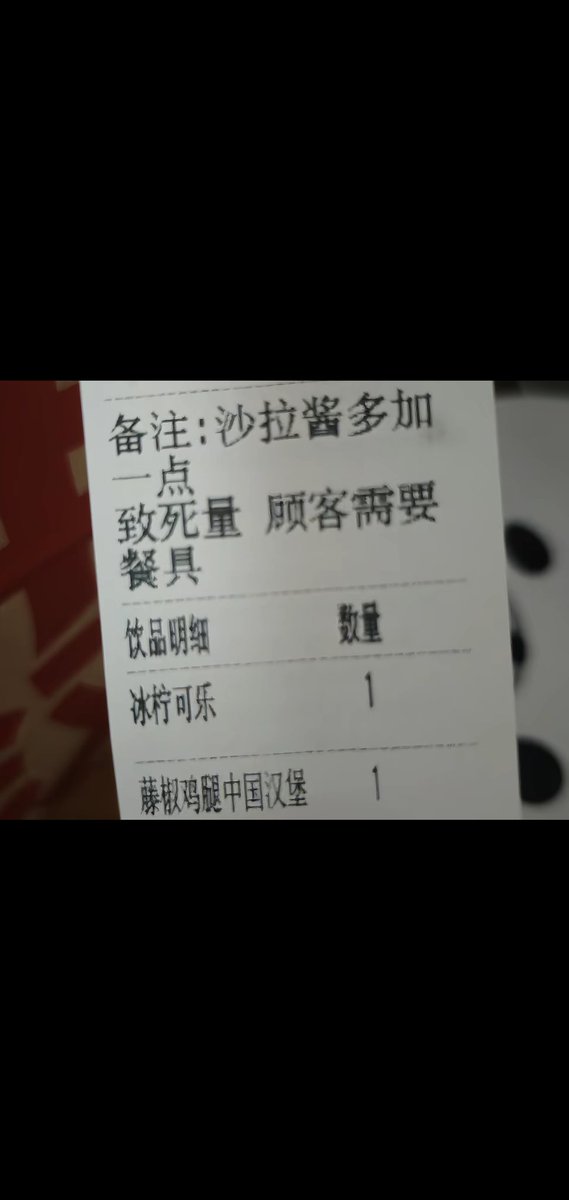 霁 tweet media