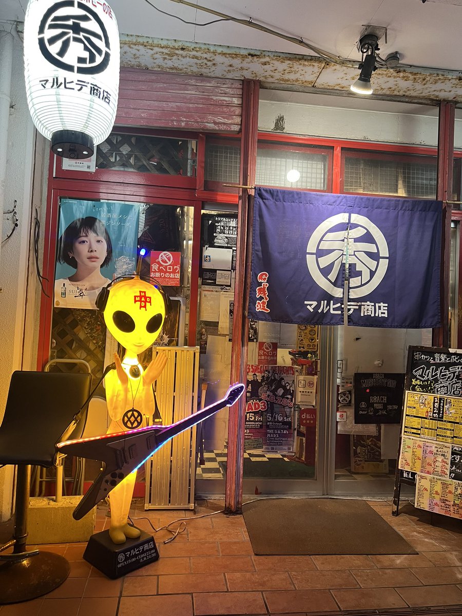 Tamo1219's tweet photo. 仕事終わりのご褒美に🍻
夕飯は串カツとオリオンビール https://t.co/2e5Fi3drk8