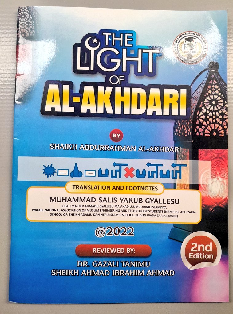 Chubado_a's tweet photo. Arabic-English Text.

Akhdari with it's sharh 

Ashmawiy with it's sharh.

Price: ₦5500 each.

Iziyya + Sharh

Price: ₦13,000.

Location: Kano. https://t.co/D1W8y6PZqU