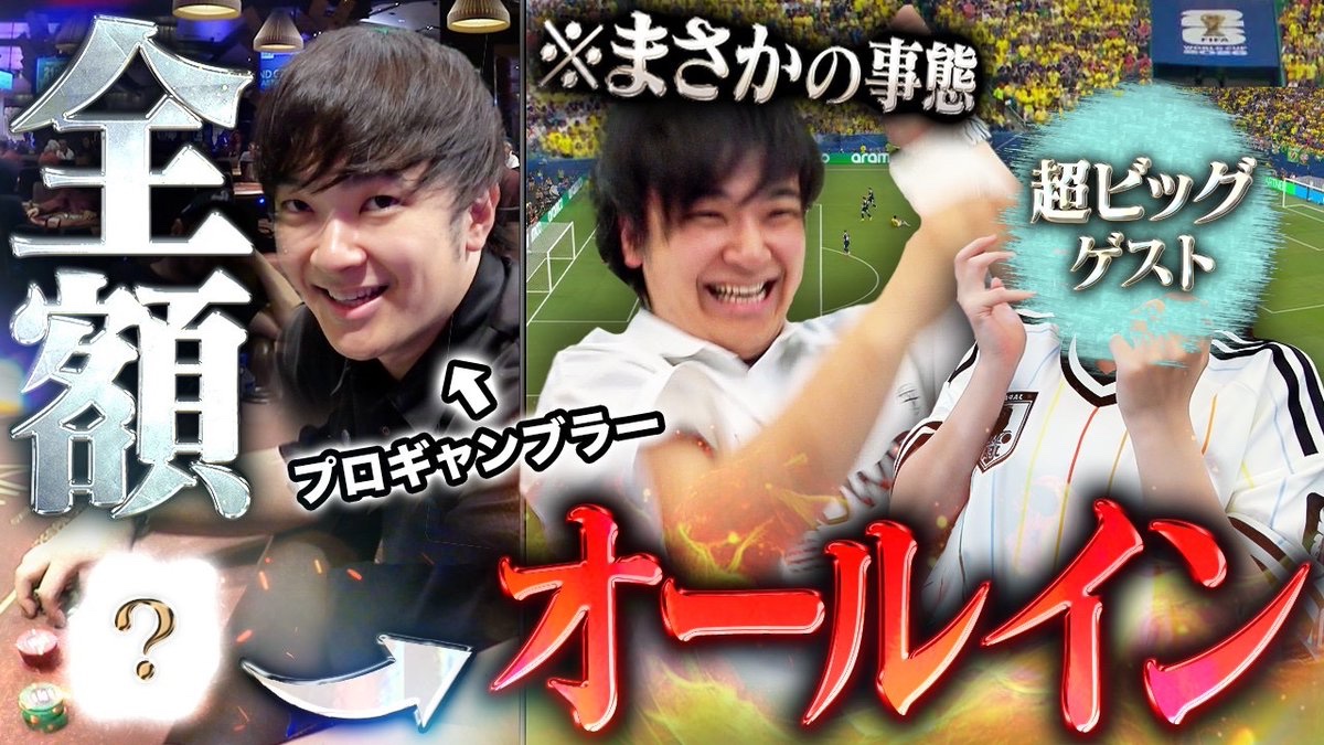 KageyamaStaff's tweet photo. 実は……
ワールドカップ期間に弾丸で
ラスベガスに行ってきました！

ポーカーめっちゃ楽しい！
スポーツ選手がハマるの納得感あります。
私も学んでいきます！☺️

世界のヨコサワさん、お邪魔させていただきありがとうございました！
https://t.co/2jC1lTfoce https://t.co/k5RTankofZ