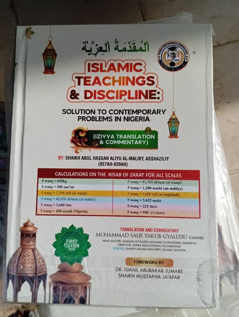 Chubado_a's tweet photo. Arabic-English Text.

Akhdari with it's sharh 

Ashmawiy with it's sharh.

Price: ₦5500 each.

Iziyya + Sharh

Price: ₦13,000.

Location: Kano. https://t.co/D1W8y6PZqU