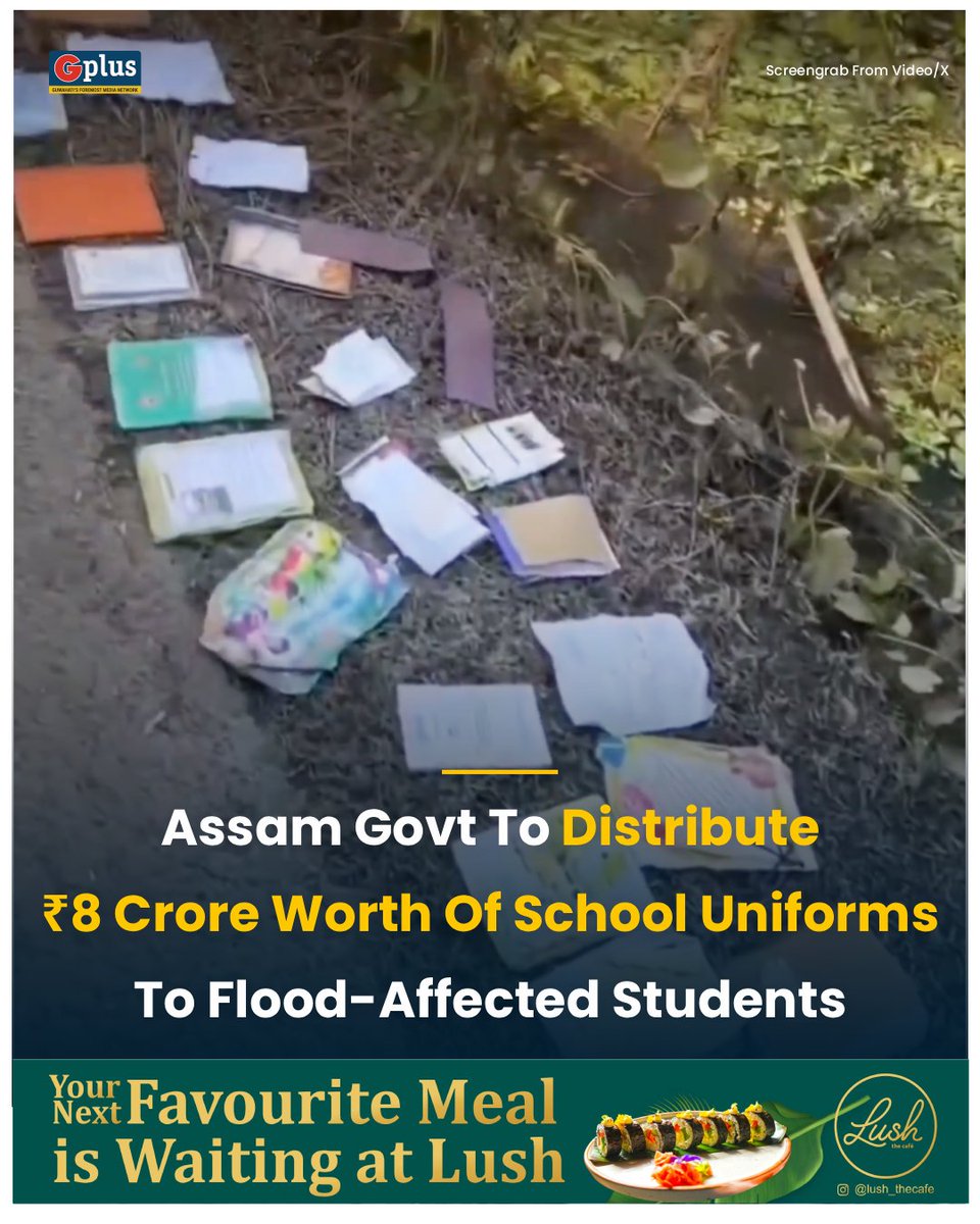 guwahatiplus's tweet photo. NEWS | Chief Minister Himanta Biswa Sarma on July 31, said that the state government is preparing an assessment of houses, cattle and other assets that have suffered severe or permanent damage.

Read: https://t.co/TQYvo28UWt

@CMOfficeAssam @himantabiswa @mygovassam #Assam https://t.co/1gPhjOqAHl
