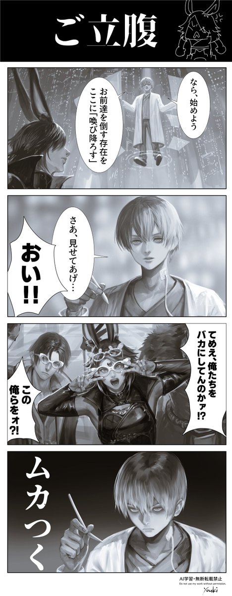 イルー死ブYouki@ラビ tweet media