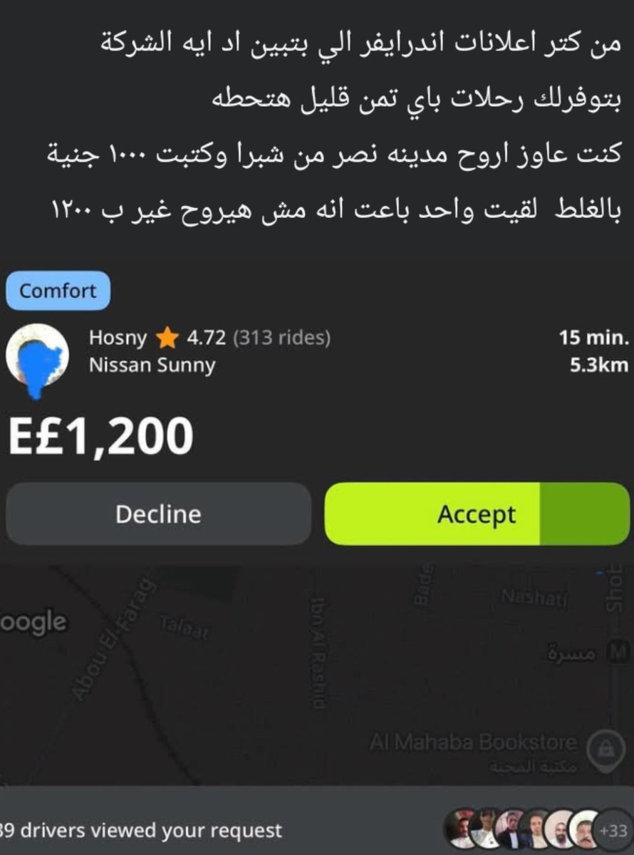 Ahmd_elsayed03's tweet photo. لسة حاصلة معايا https://t.co/7of1keXeOK
