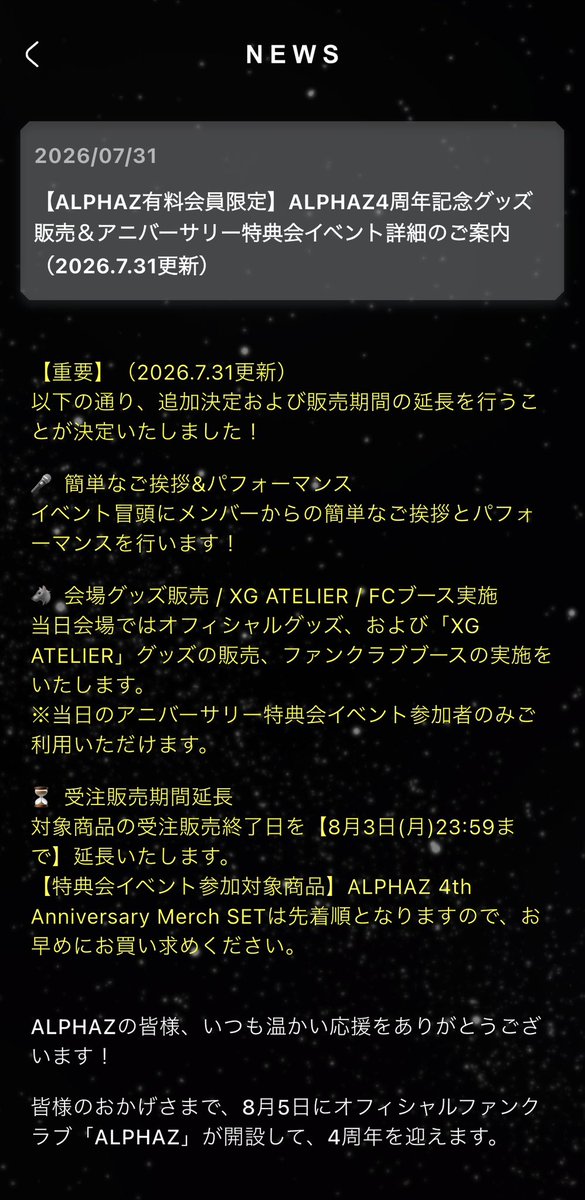 reiru_15's tweet photo. マジか！！
待ち遠しさ倍増✨✨ https://t.co/T3vxa8rdce
