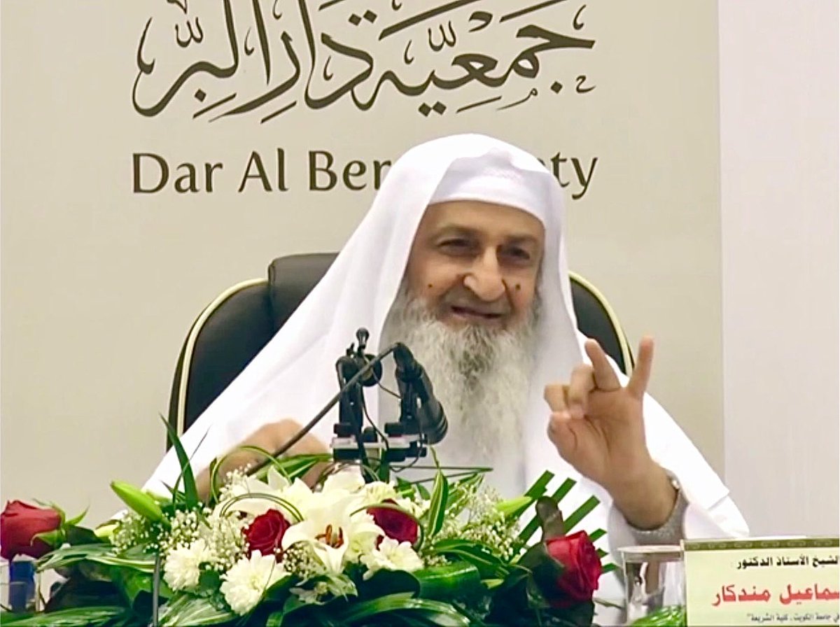 salfya91's tweet photo. اللهم في هذه الساعة المباركة من يوم الجمعة:

أدعوك أن تغفر لشيخنا الفاضل #فلاح_مندكار
وتتغمده برحمتك الواسعة، وتسعده، وتعلي مقامه

اللهم أعظم أجره، وأتمم له نوره،  ونقه من
الذنوب والخطايا كما ينقى الثوب الأبيض من الدنس

اللهم افسح له في قبره، واجعله متنعمًا في
روضة من رياض الجنة، يا ذا الجلال والإكرام.