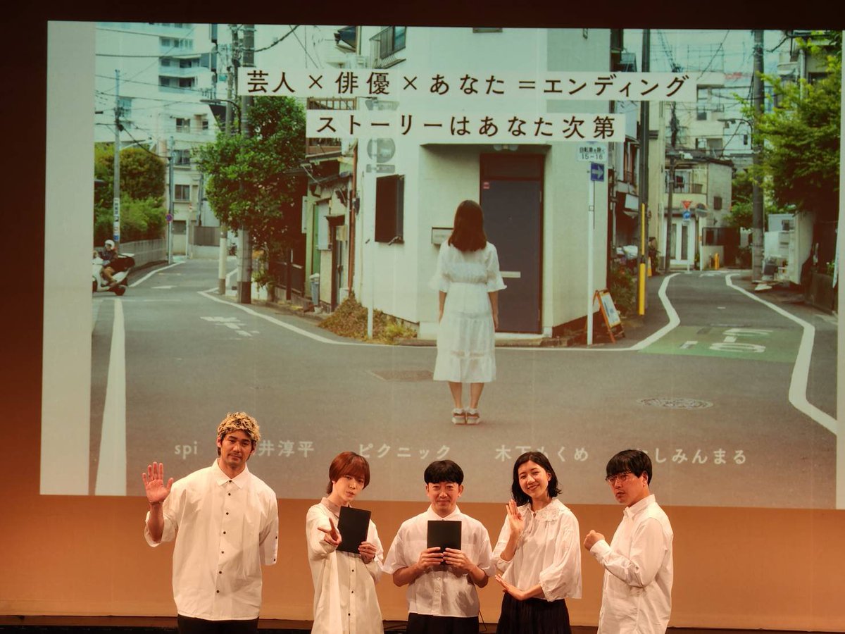 ピクニック tweet media