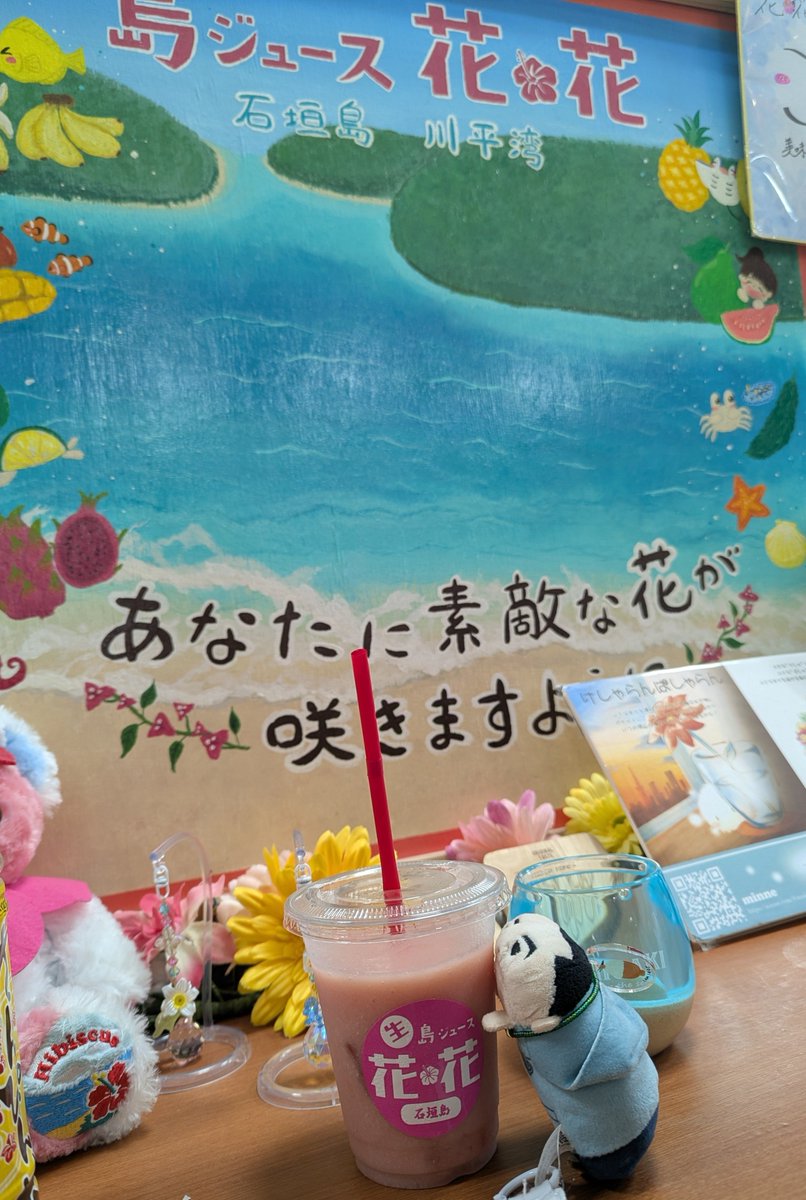 aaakoof0817's tweet photo. 綺麗な海とうまうまジュース！
（すばらしい とうめいどです）
（…ｸﾞｧﾊﾞ） https://t.co/iSaOSn9uYH