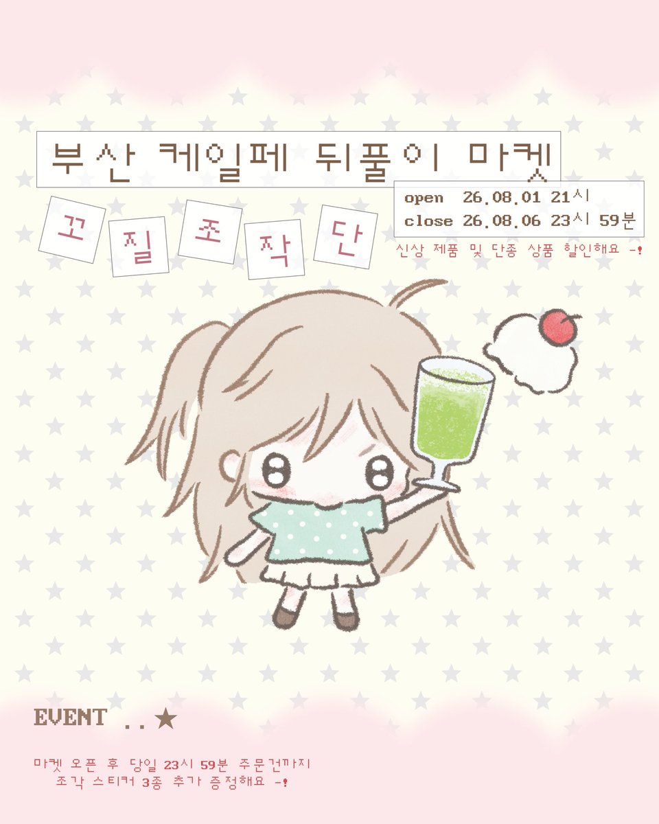 zzozak__ tweet picture
