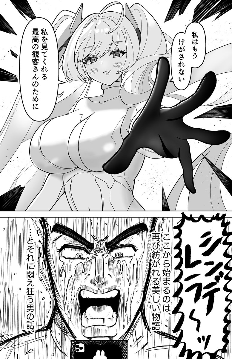 sono_maa27's tweet photo. C108の新刊　１ページ目これ
#NIKKE_fanart https://t.co/dRpWhXoX32
