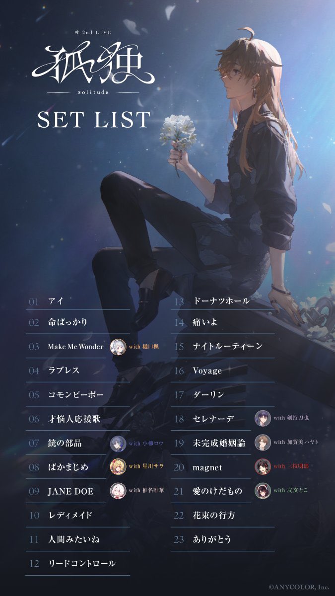na_ynyan's tweet photo. だいすきななとりさんの曲を大好きな推しがソロラで歌ってくれてほんとに神だった https://t.co/tdDhveuNfY