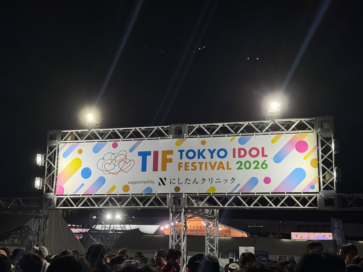 ayanatsu_ko's tweet photo. 楽しかったぁ〜 https://t.co/vLfip8JcEb