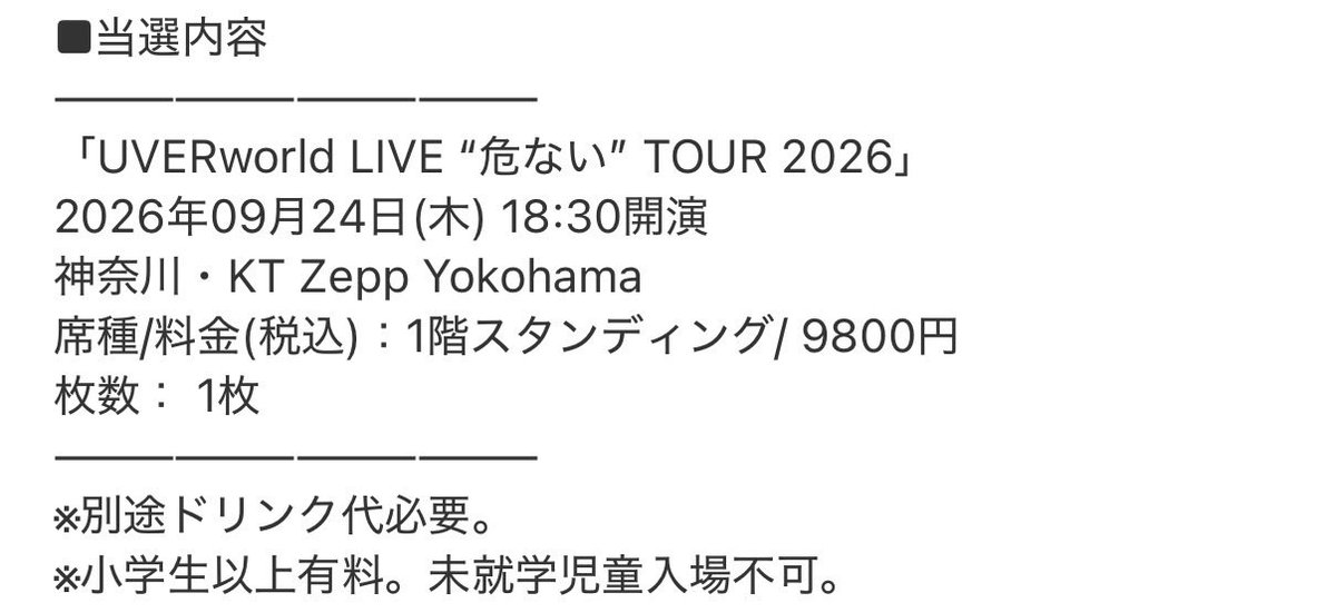 creep_ty18's tweet photo. 最高に楽しみ
ありがとう

#UVERworld
#UVERworld好きな人と繋がりたい
#危ないツアー https://t.co/ZarDjtbTut