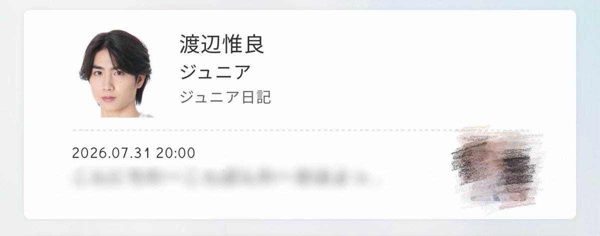 ill_oy's tweet photo. https://t.co/EGzJFUIGd2