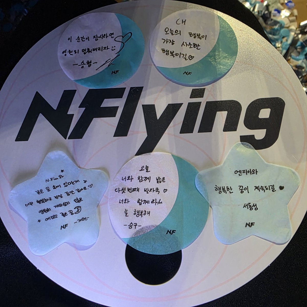 nflying1201's tweet photo. 엔콘5 컨페티 🥹
#엔플라잉 https://t.co/in21iGZyla