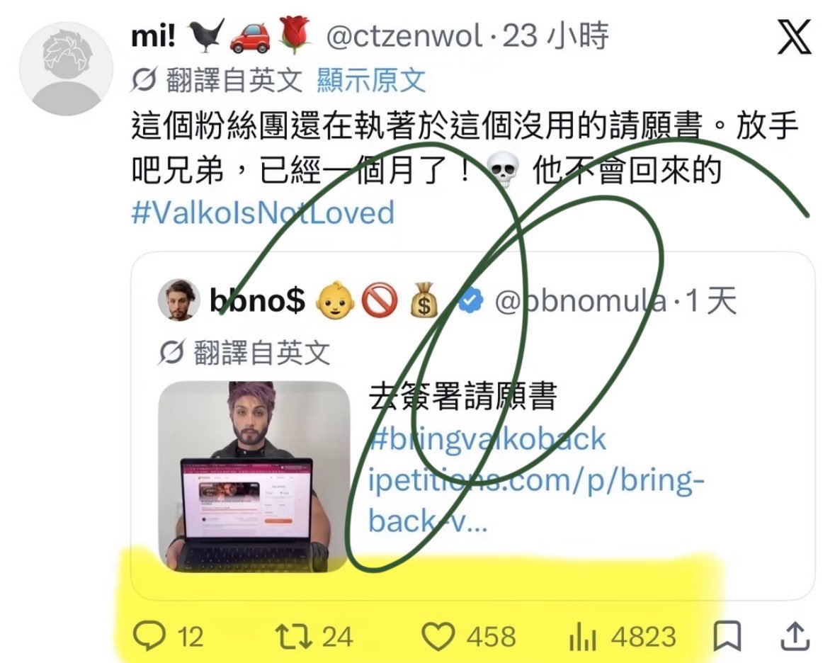 𝓶𝓪𝔂 🍎🐺 tweet media