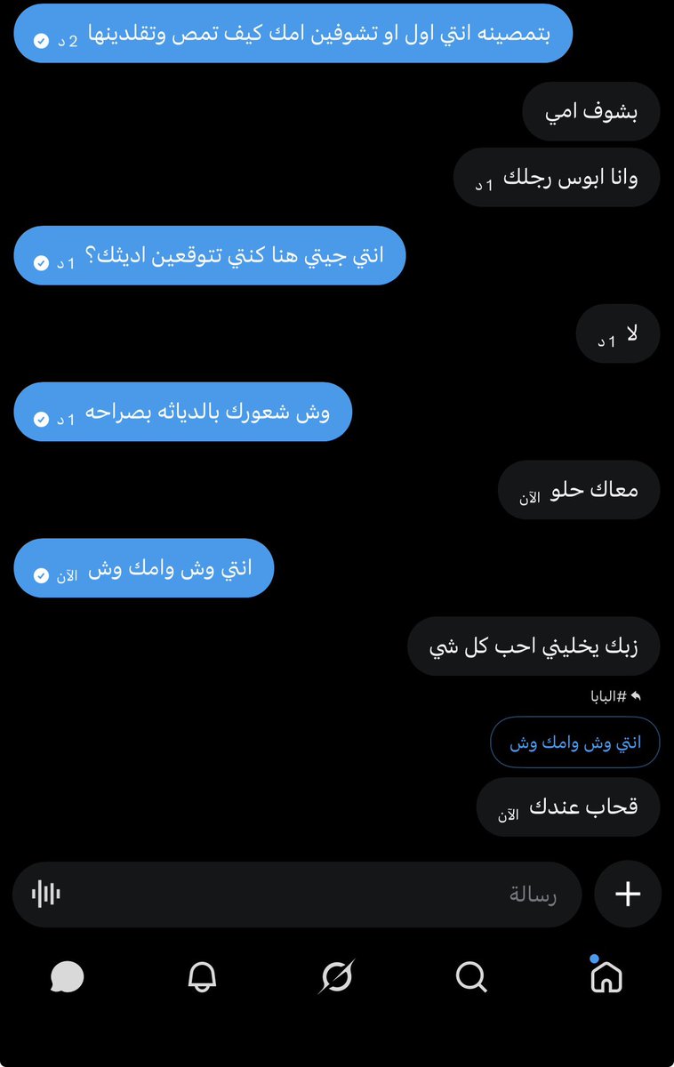 dad358211's tweet photo. ماكنت تظن ١٪ انها تتديث على امها وصارت تحب اني انيك امها قدامها ودك تجربين الشعور الغريب والحلو ؟ خاص حتى لو حسابك رسمي بيبي 🌪️ https://t.co/6VAGvLoDSa