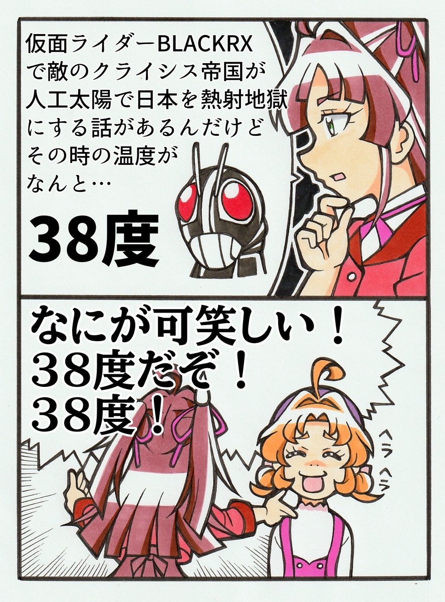 hosokawaoyakata's tweet photo. みくるが４歳くらいの時の話 https://t.co/ulbfGHHJLi