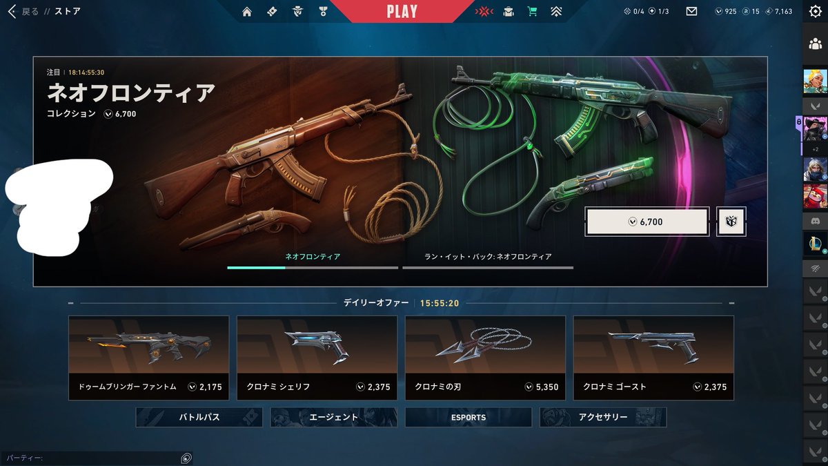 _7qzll's tweet photo. 大好きなクロナミ来てやばいよー泣泣お金ないから買えない笑 https://t.co/pZjwiYOv9U