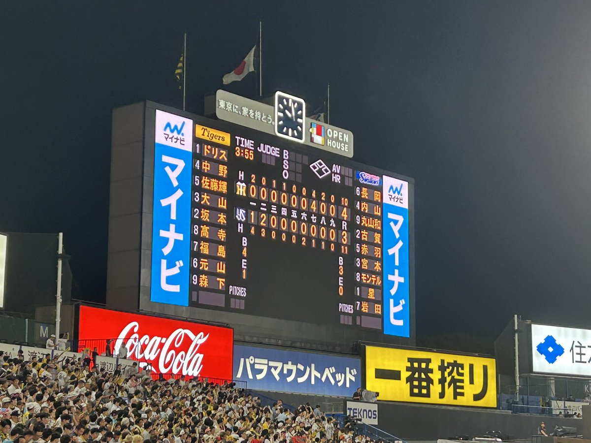 inashun1778's tweet photo. とらほ〜 https://t.co/2CGMImKYXv