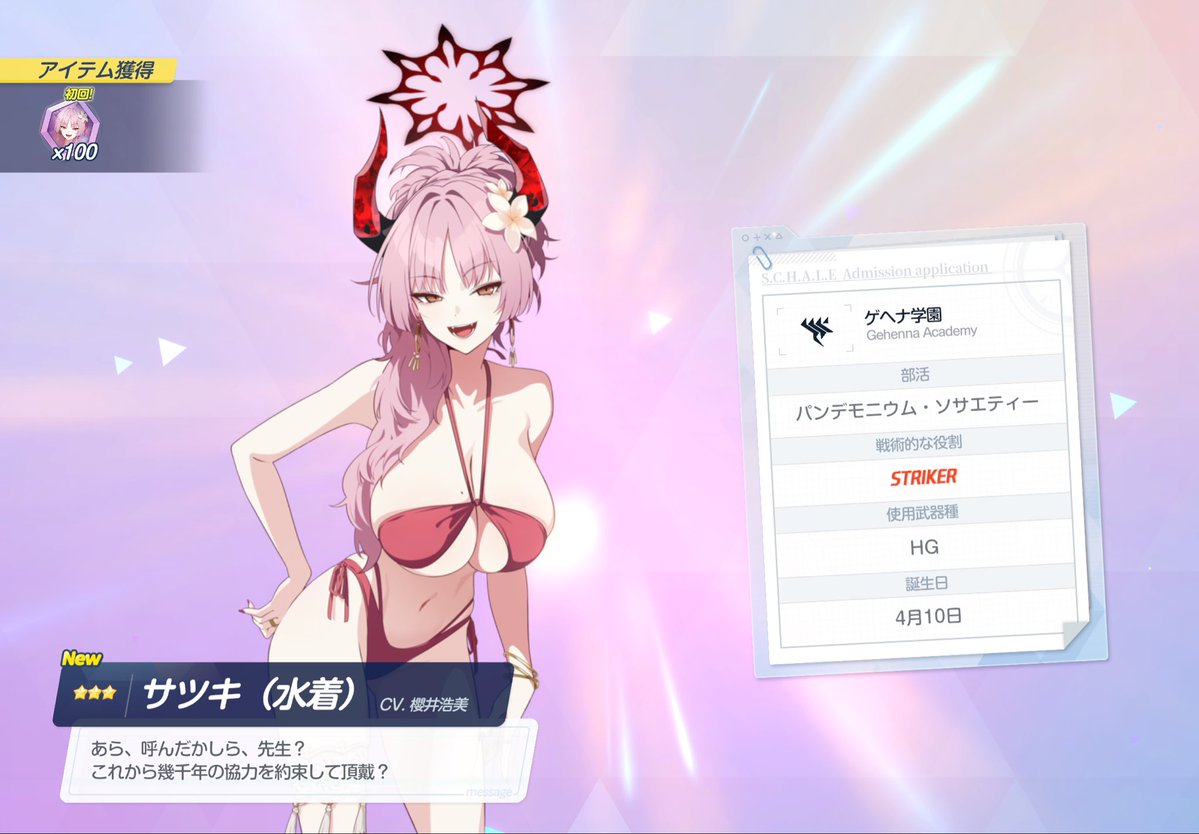 madtuki's tweet photo. 荒れてたけど俺はいいと思う https://t.co/4bEe0Setwz